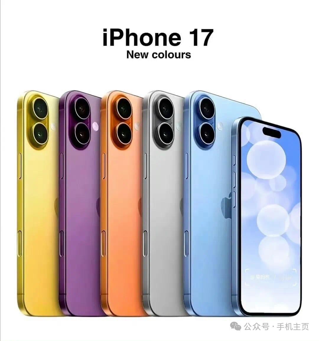 iPhone17系列前瞻：苹果的AI野心与产品矩阵重构苹果17iOS17