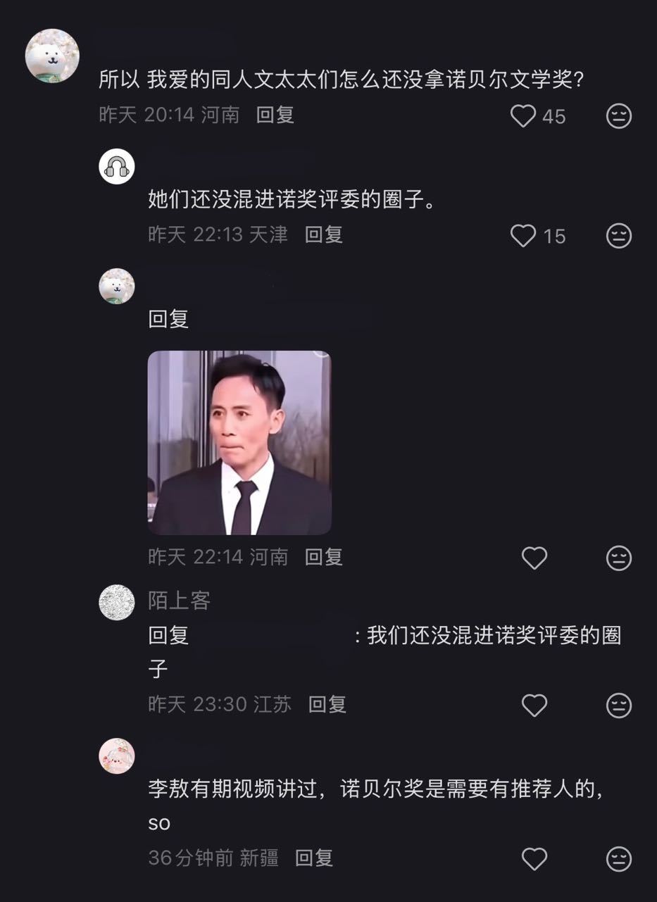 10991好想活的像同人木一样自信