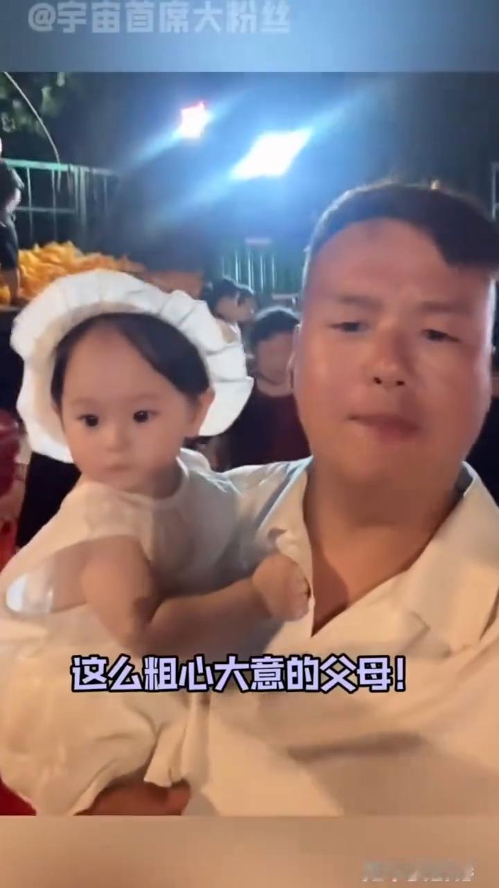 宇宙首席大粉丝。看得出来大哥是真的很喜欢脚蹬裤小女孩了。起因是一大哥在外面摆摊