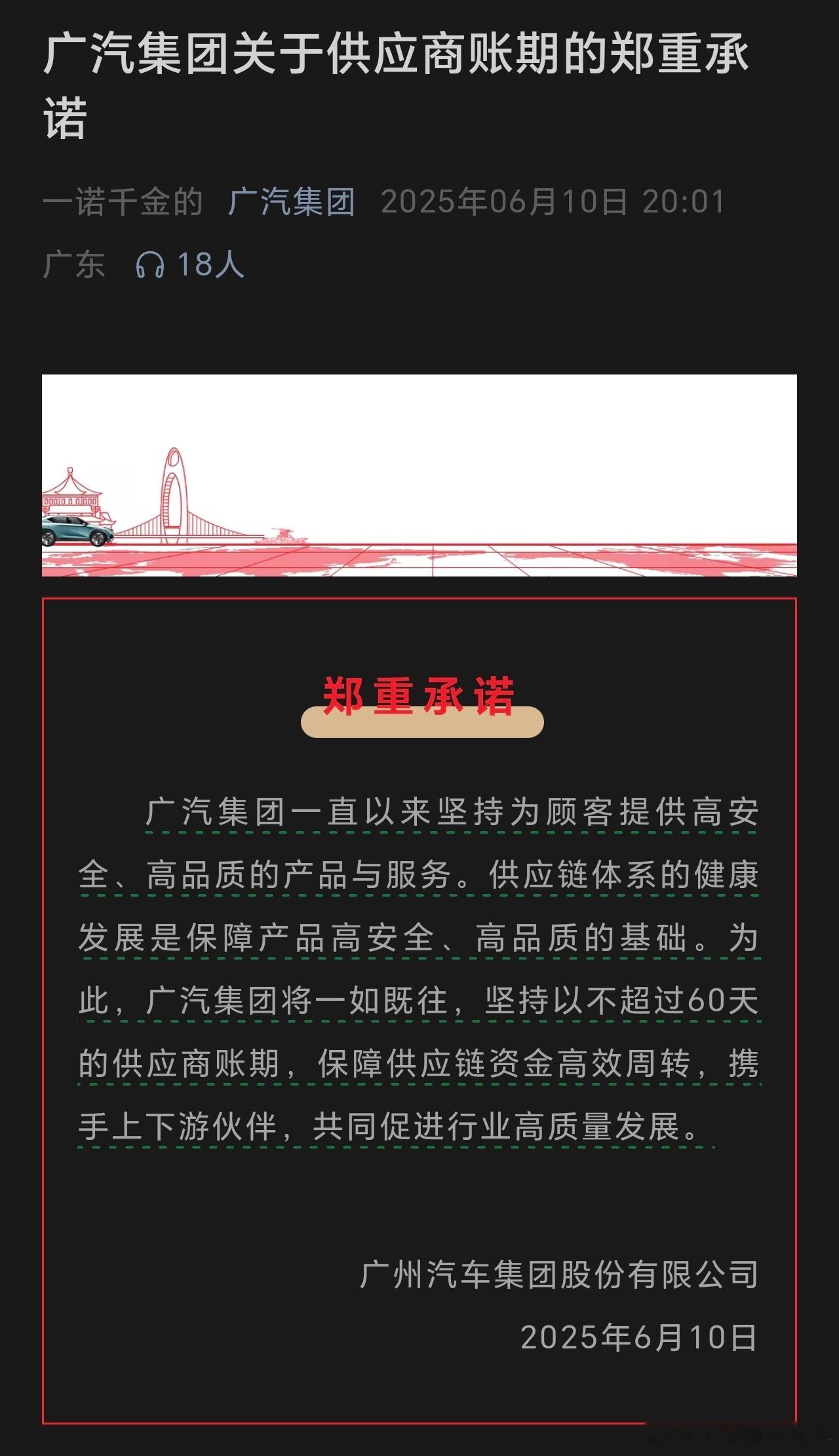 真刺激​​​