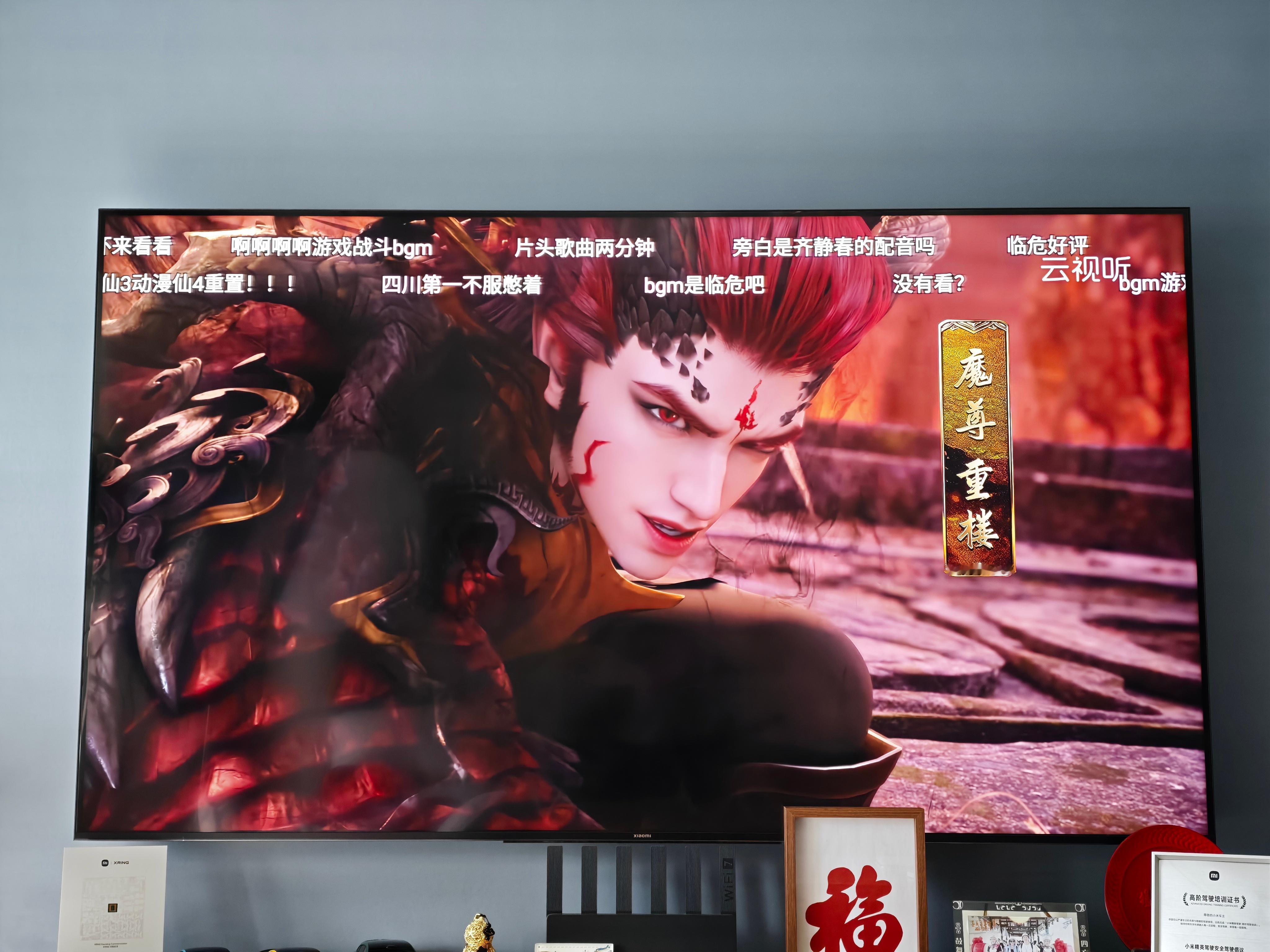 中午回来第一件事，充个SVIP，然后看两集仙剑3动画