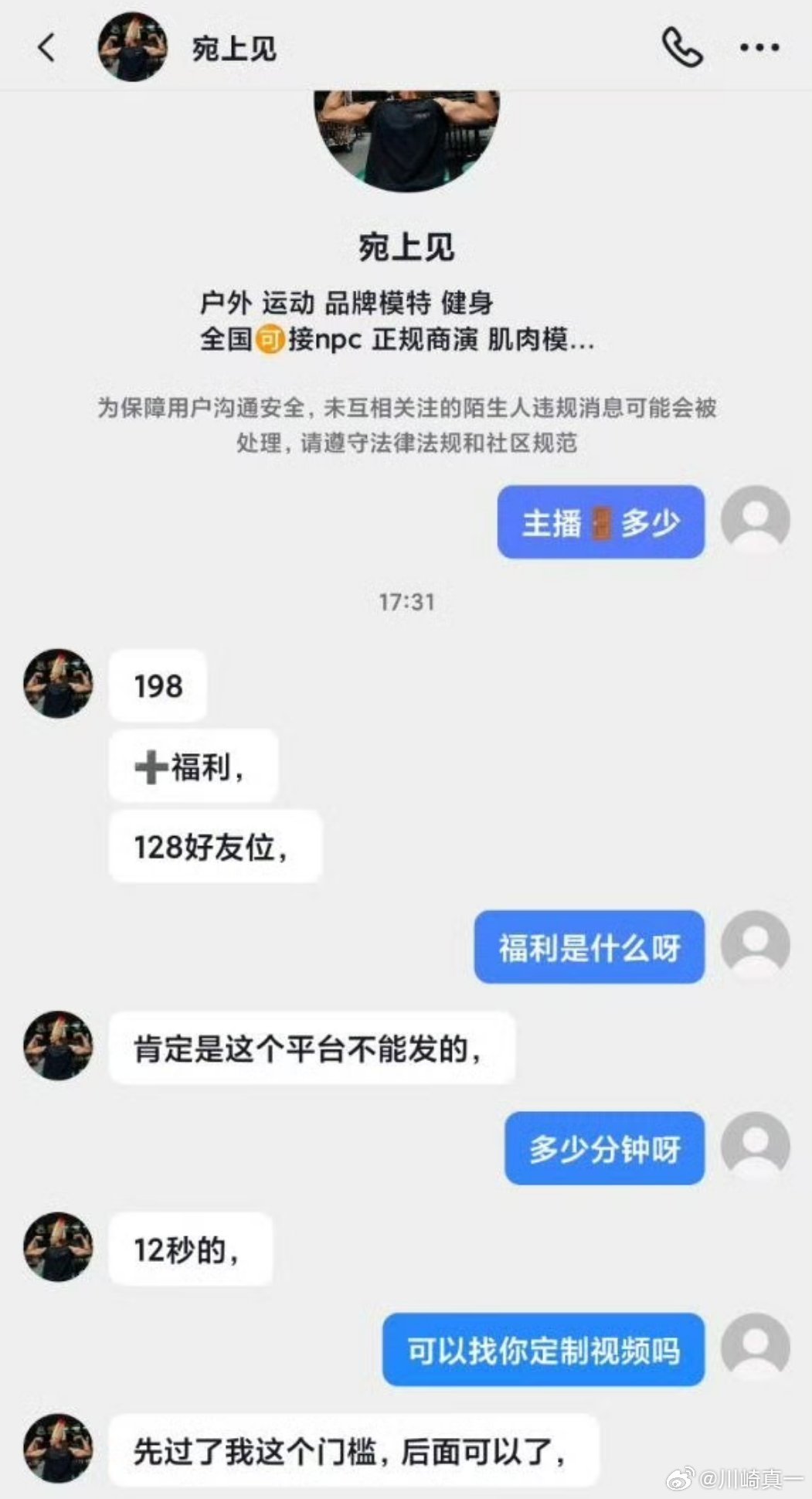 到底谁在花这个冤枉钱​​​