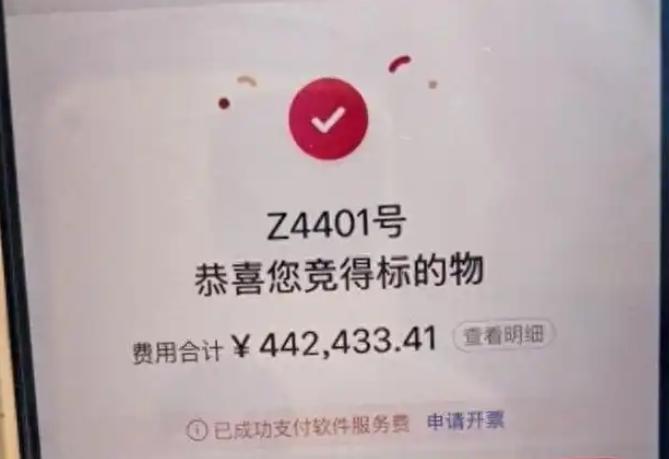 “违约成本太低了！”福建福州，一女子花了44万，竞拍到了一套113平的房子！等到