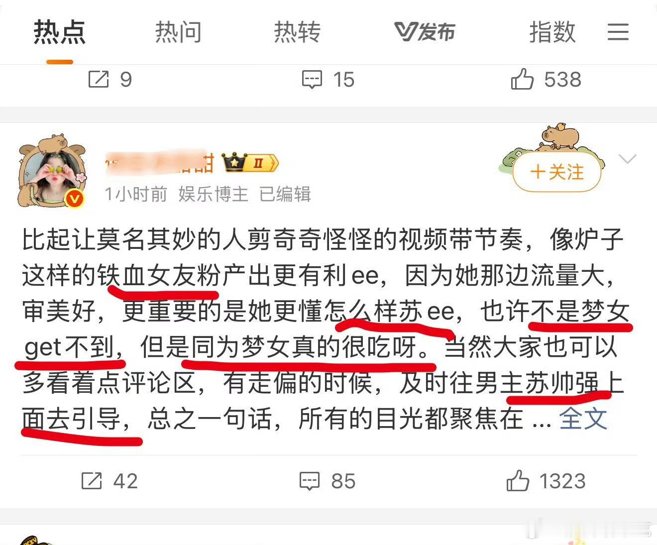 精准测敏并且已魔改打预防针ing​​​