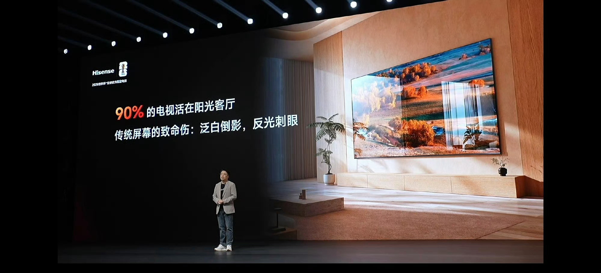 海信小墨E5SPro，升级RGBMiniLED，光色同控，108bits色