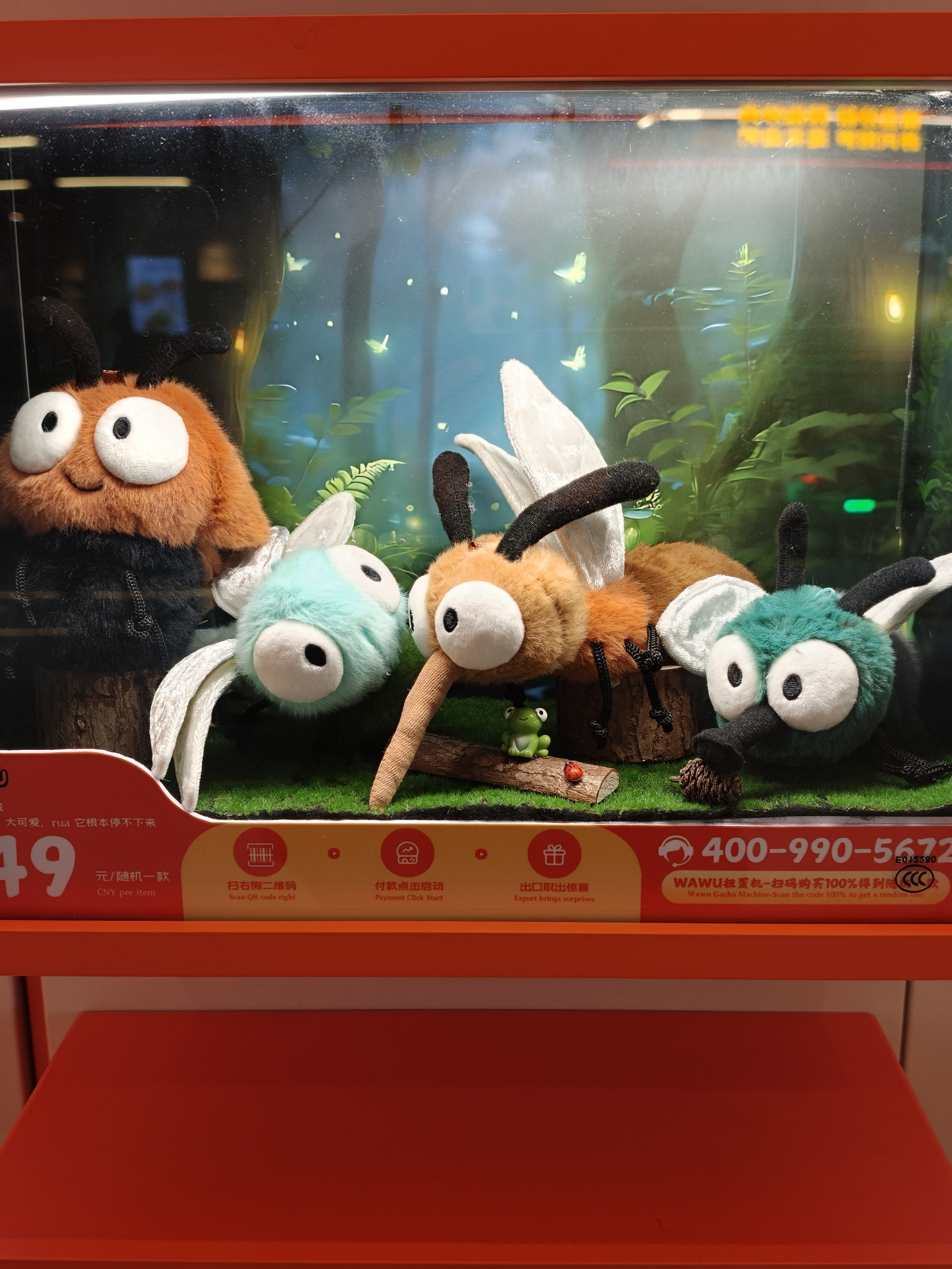 这是大蚊子吗？太tm逗了