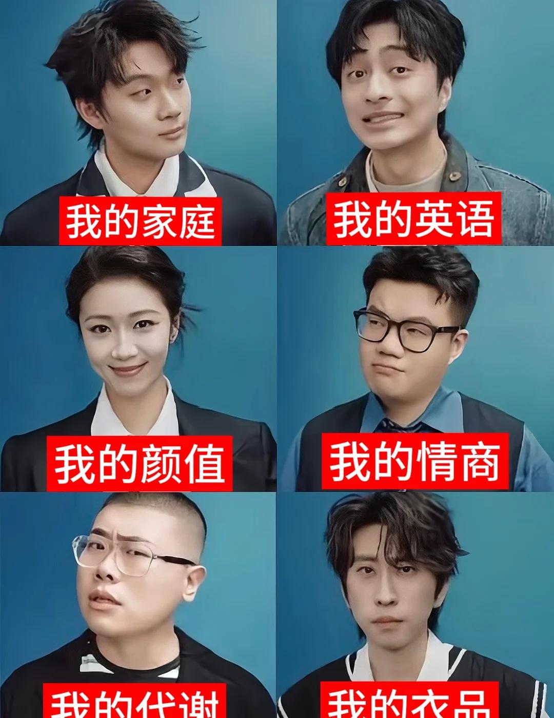 新的一年我就这样许愿❤️‍🔥❤️‍🔥原梗源网络喜人奇妙夜喜人2喜人全