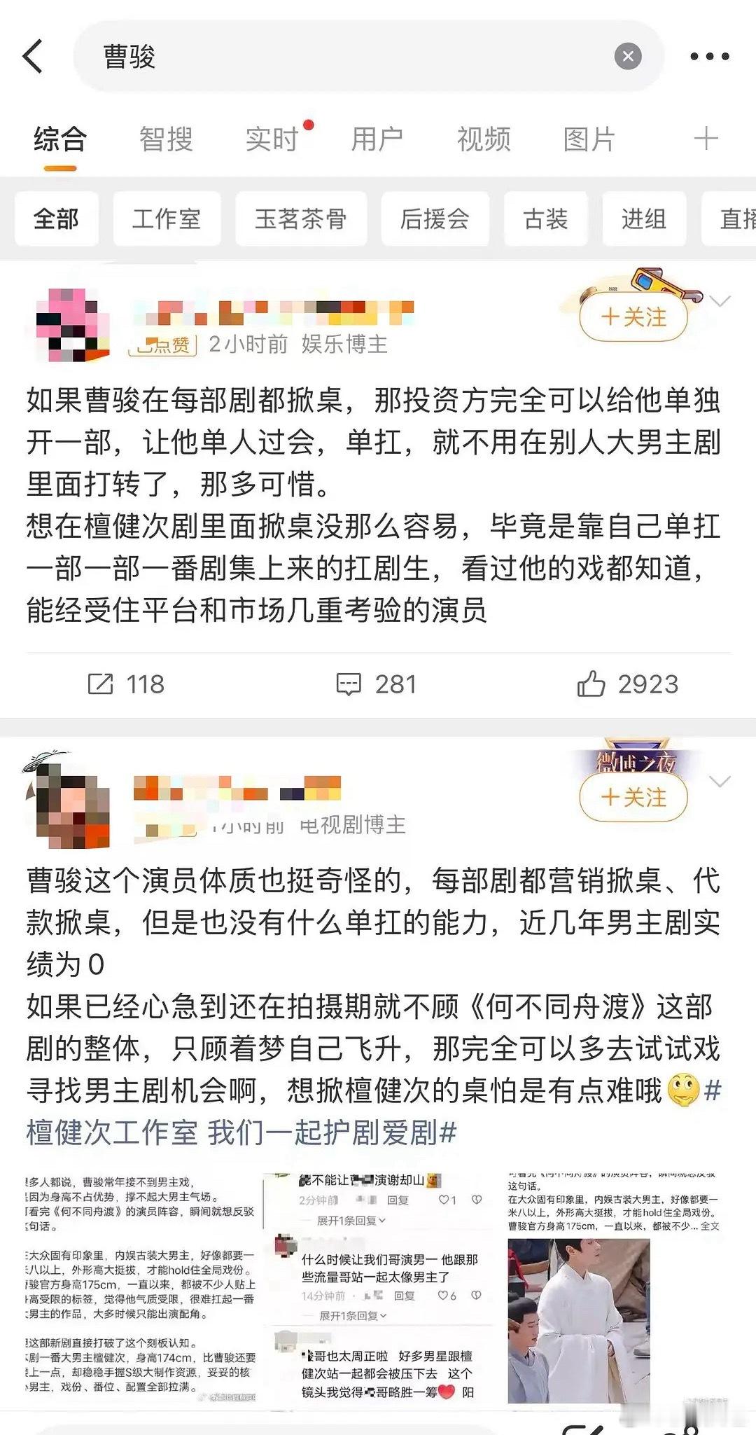 不是吧，从路透就开始yx掀桌了？