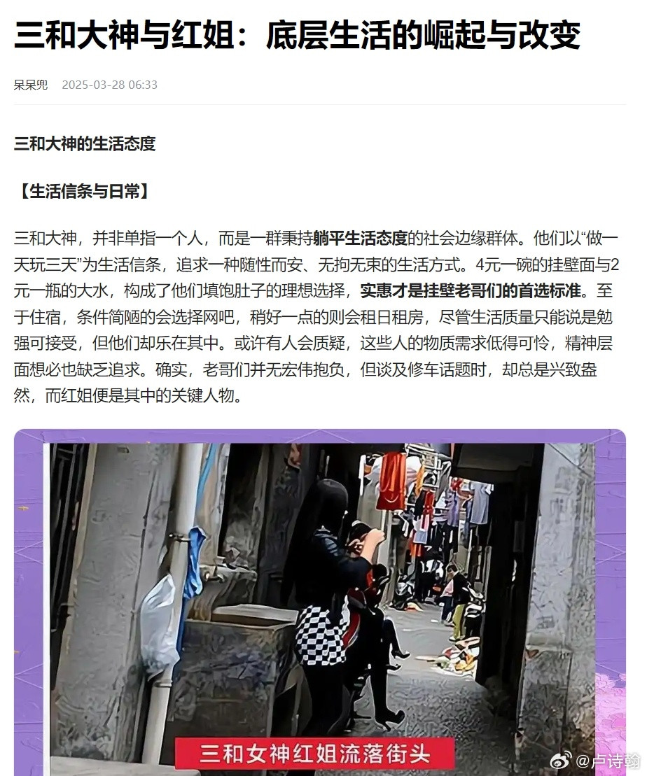 南京红老头被刑拘好多人询问这个事情怎么看待这个事件最开始的命名其实是很精准的，
