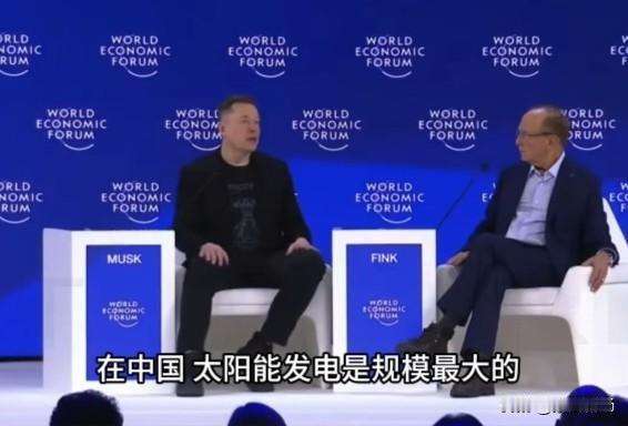 马斯克盛赞中国：中国仅凭太阳能就能满足全美供电。当地时间1月22日