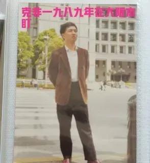 图片是上世纪八十年代末春天在日本大阪本盯，距离南波不远。我的画家胞兄给我拍照的。