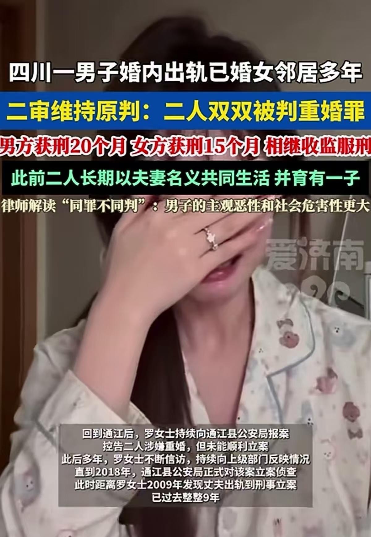 真的刷新三观！四川，男子倒插门进了女方家成了上门女婿，连姓都改成女方家的姓，两人