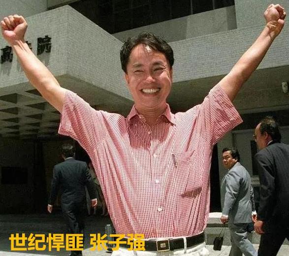 1997年，香港新鸿基地产掌门人郭炳湘被张子强团伙绑架，对方开口要20亿港元赎金