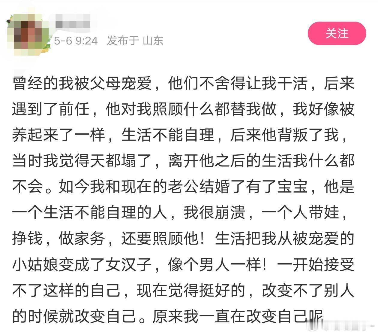她们真的很能吃苦​​​