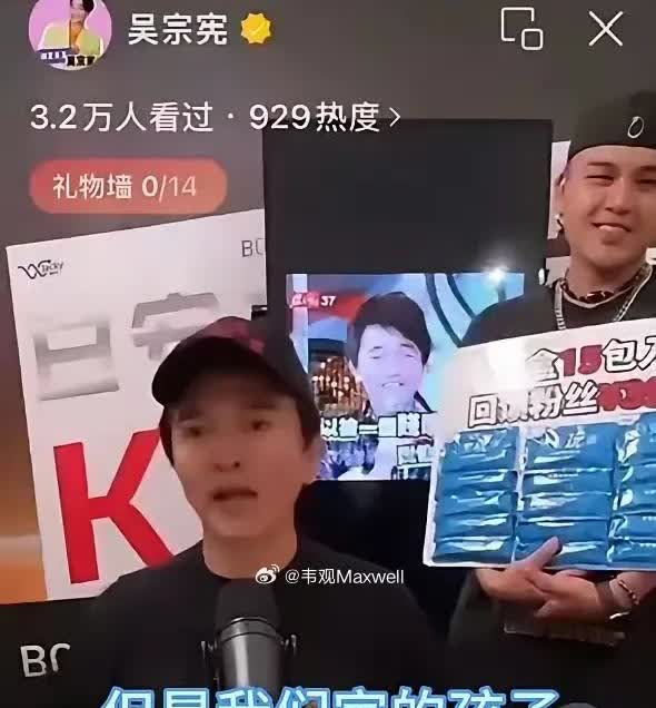 看到吴宗宪天天讲小S家事，都开始有点同情小S了。葛斯齐说的没错，现在好像谁都可以