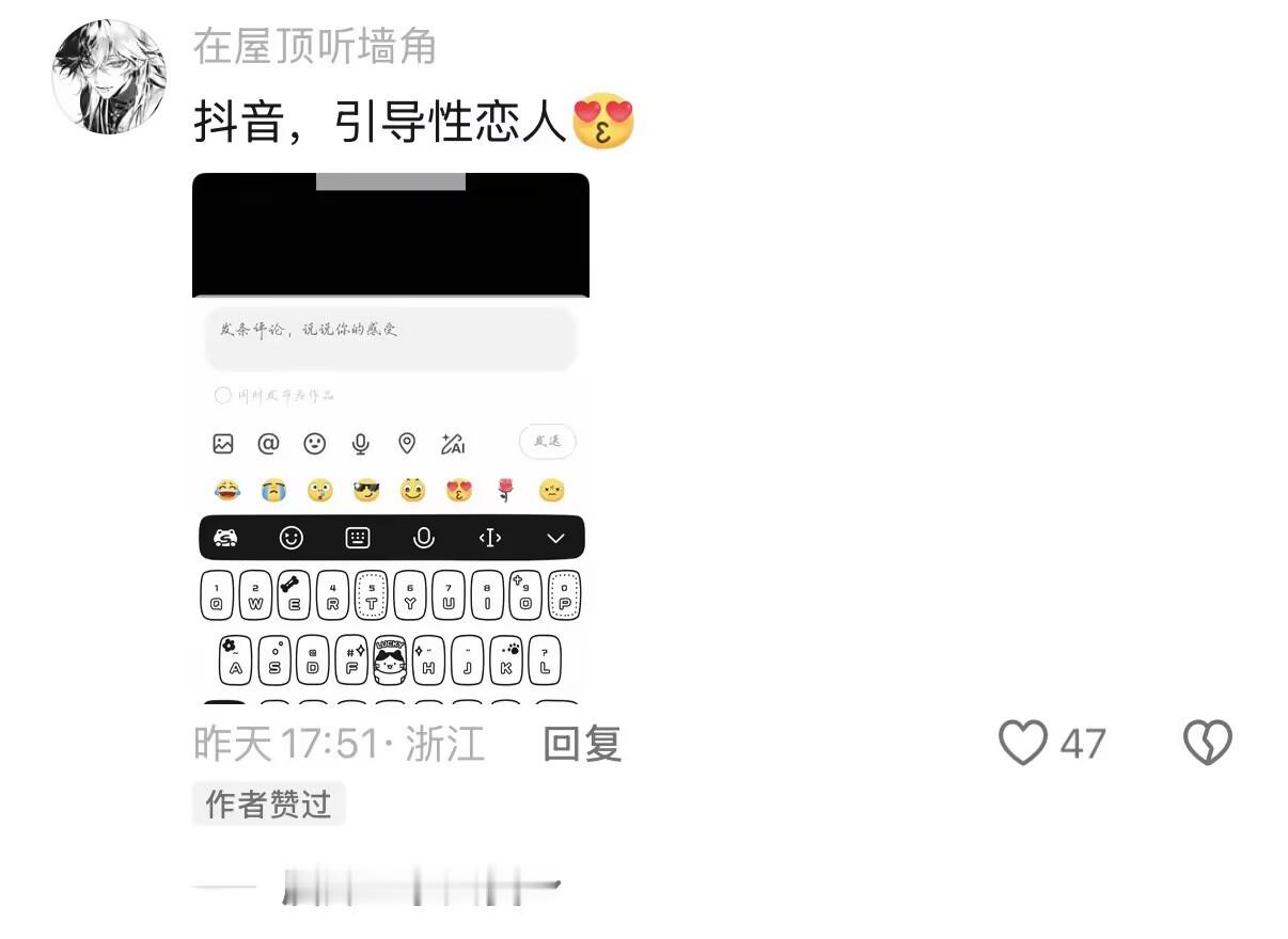 大家已经压抑到这种地步了吗...