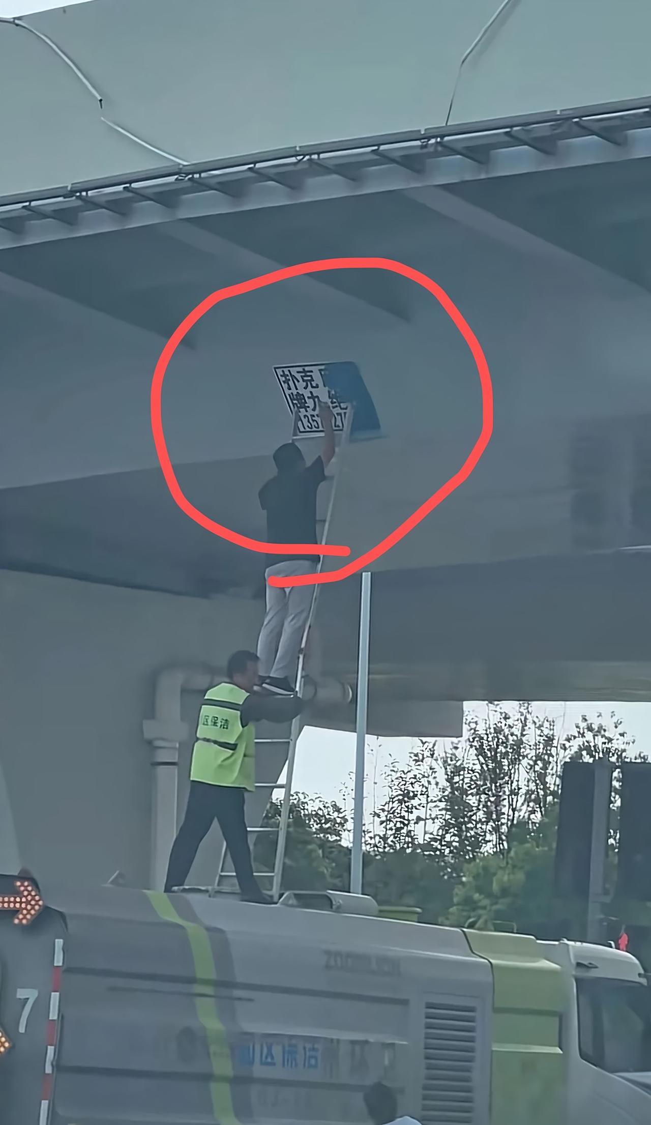 马路上的一幕，不得不说，我是真被惊到了。完全想不通，这是怎么操作上去的……