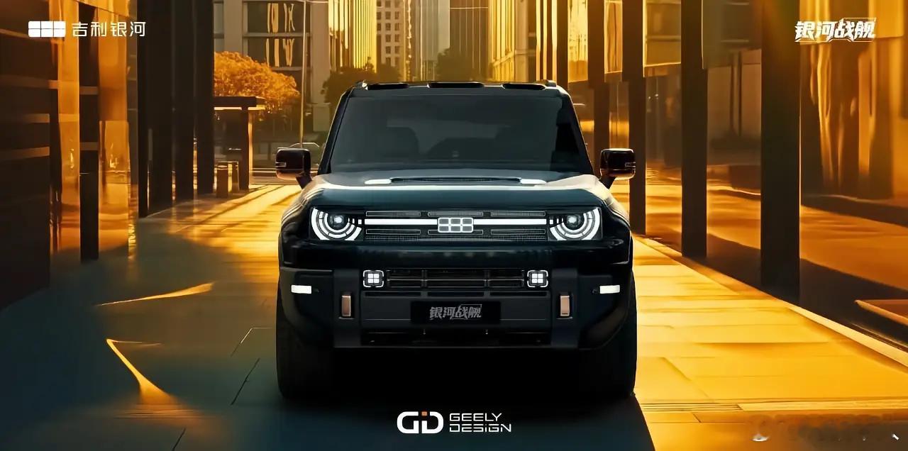 吉利银河战舰这车要是出了，估计方程豹和坦克就遇到真对手了，还有捷途纵横G700，