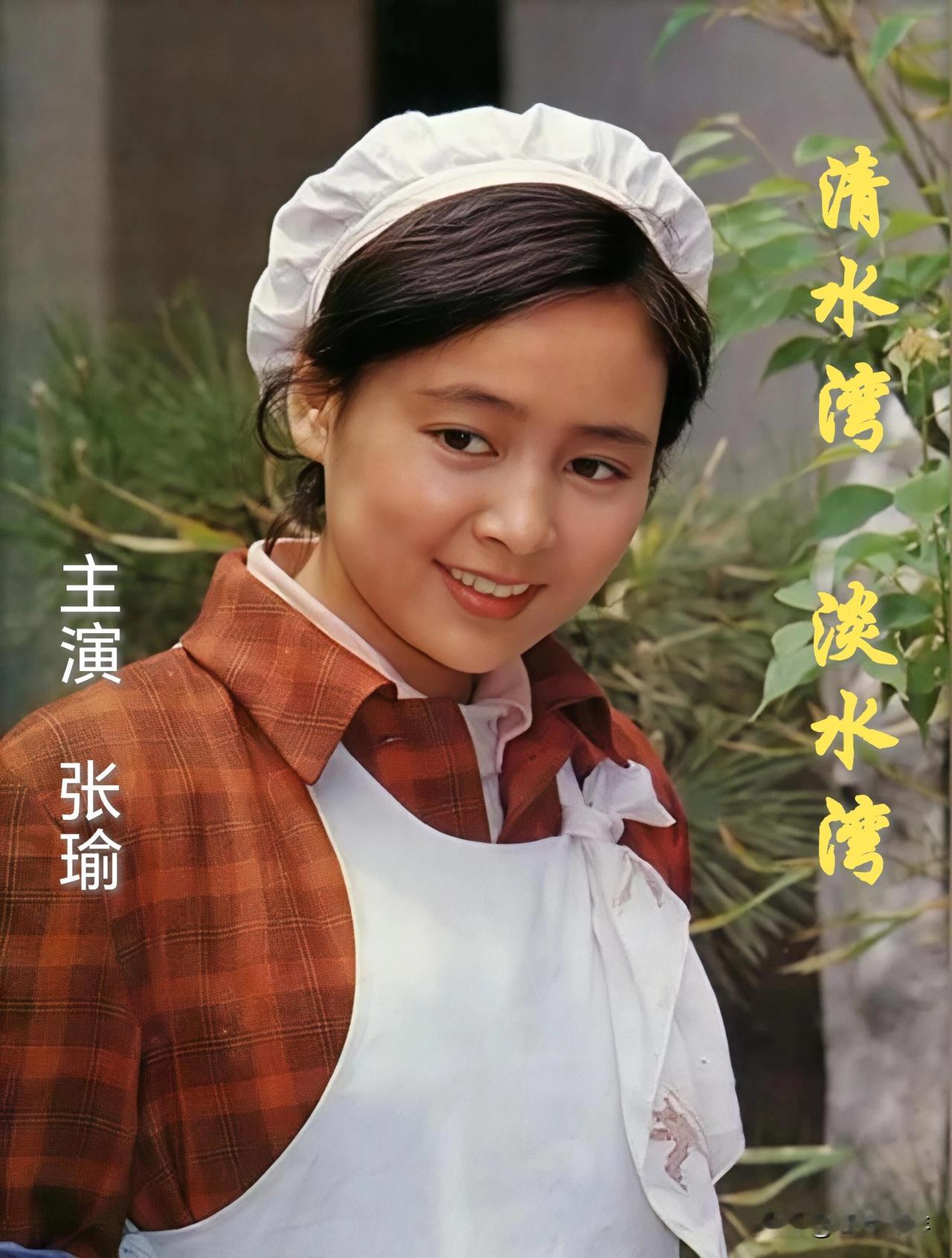 上世纪八十年代，是朝气蓬勃的黄金年代！结束了十年动荡，改革开放全面铺开