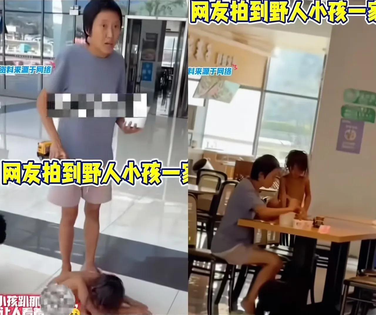 不得不说看到“野人孩子”的新闻，我开始替孩子揪心了孩子父母高学历，母亲以前衣