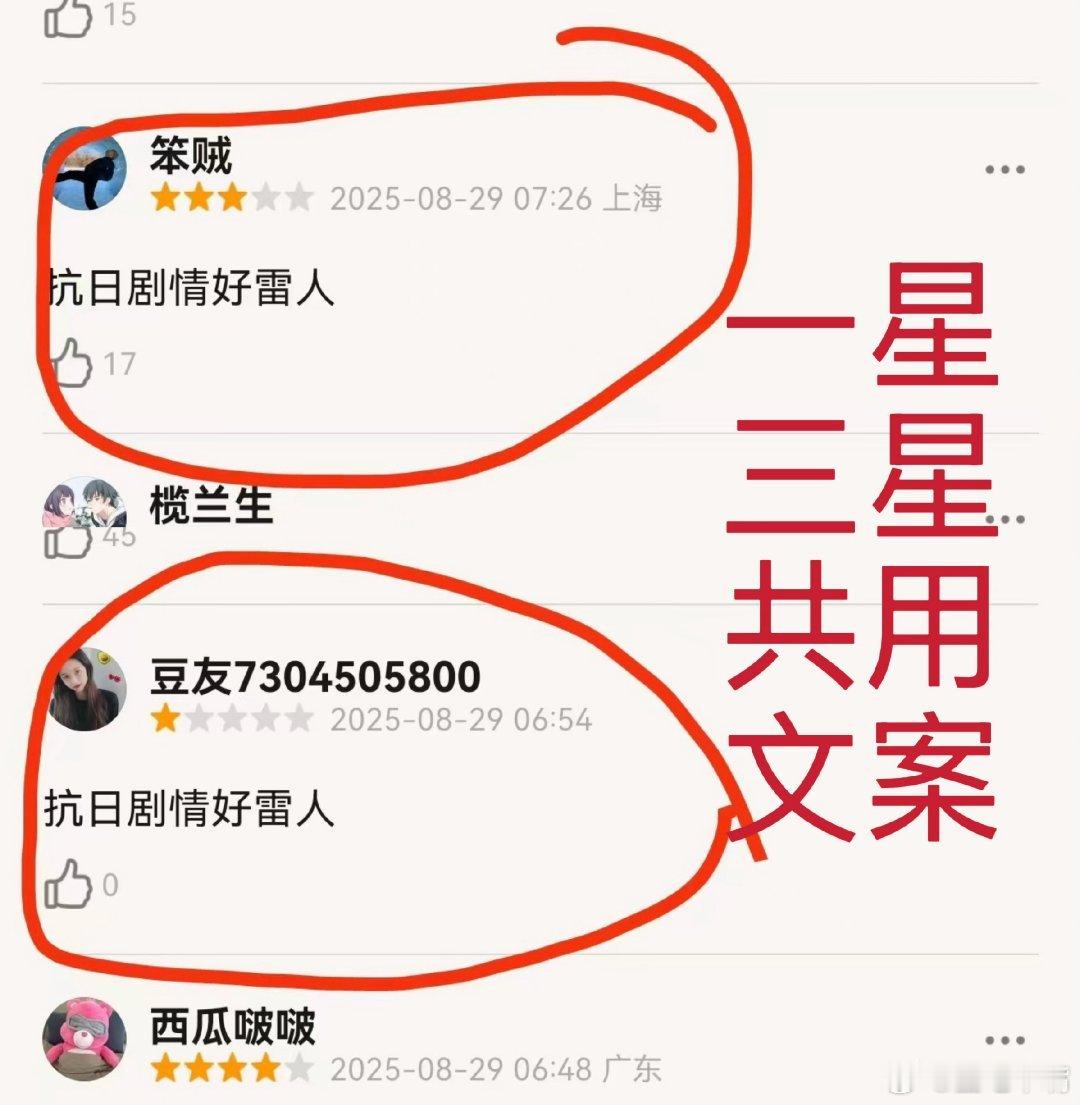 生万物豆瓣评分异常《生万物》豆瓣评分出现大量异常评论！[doge]​​​