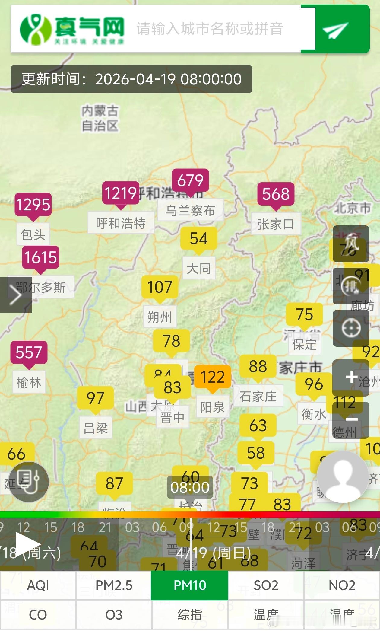 【大风沙尘华北或有泥雨】昨天到今晨，蒙古气旋和冷锋导致的大风以及动力抬升，导致