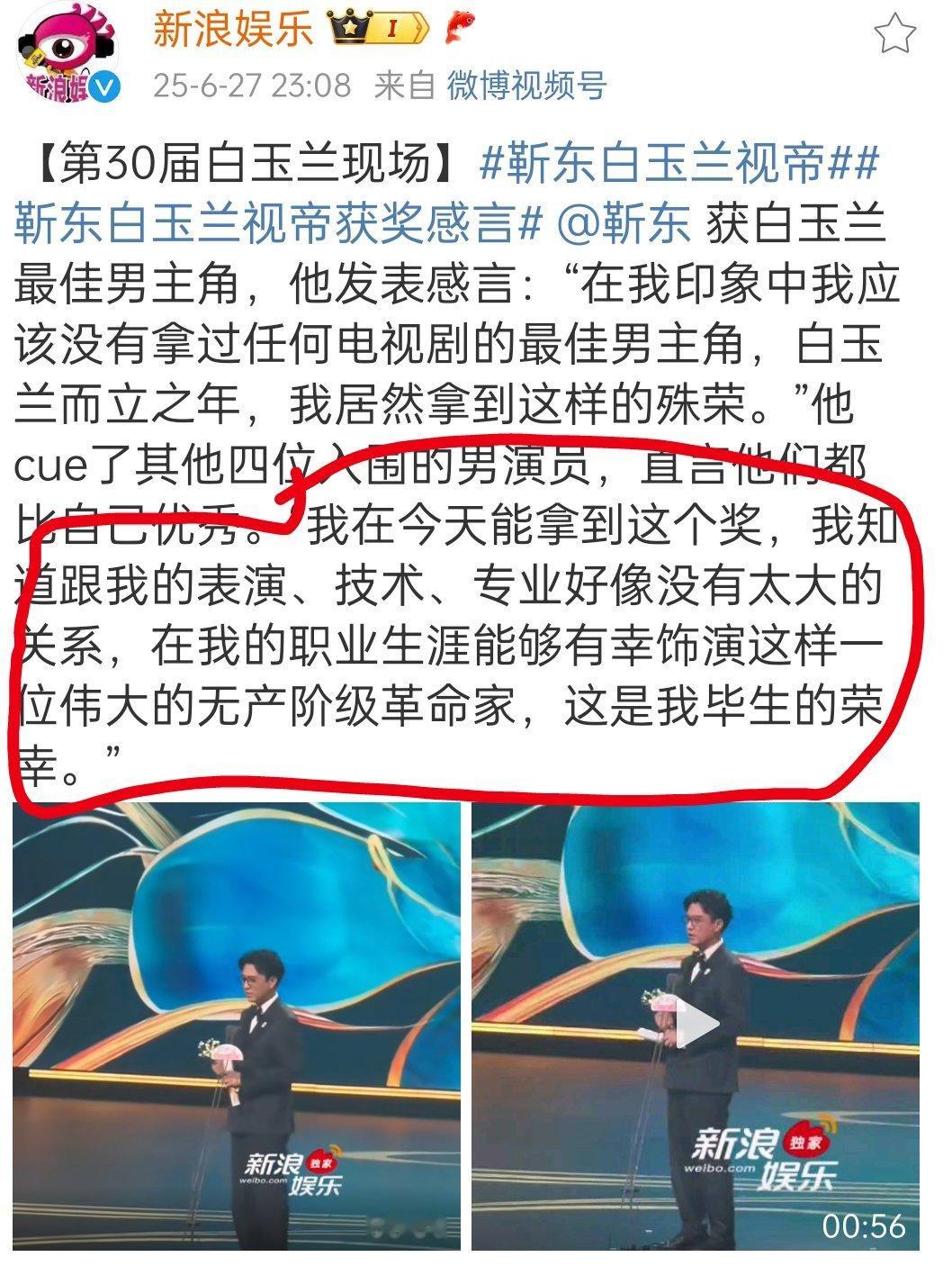 团长说话也是很艺术了​​​