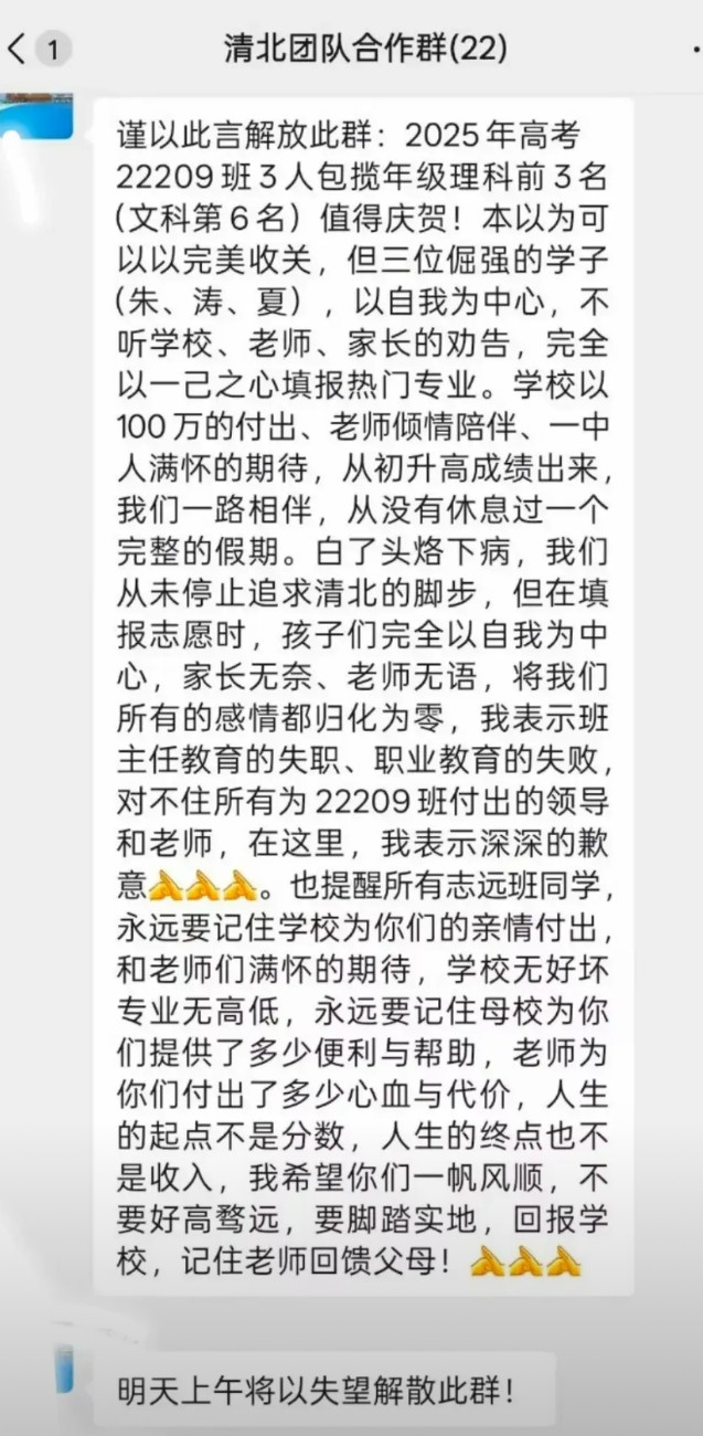 江西省瑞昌一中的事在网络上闹的沸沸扬扬，影响非常不好。其实这种事情主要责任就在政