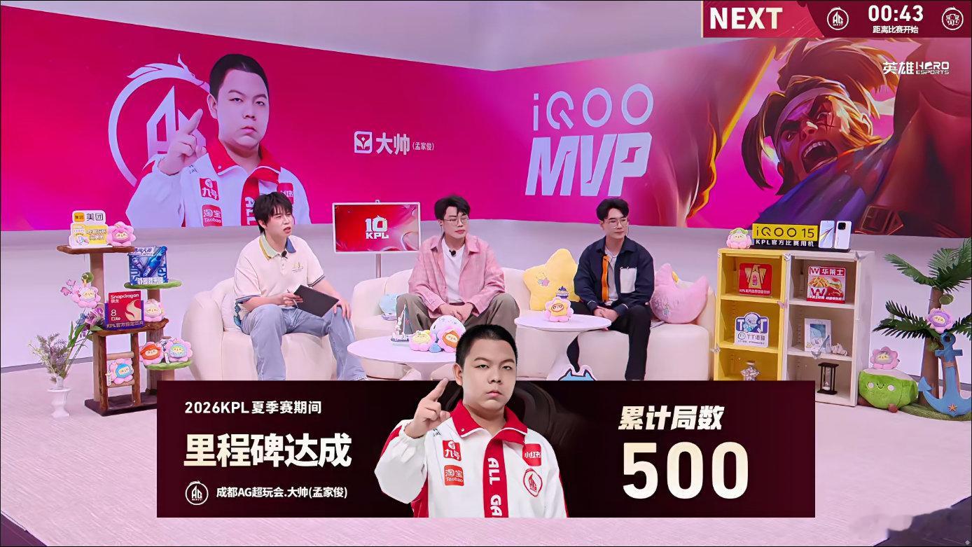 AG对战TTG整场游走节奏全靠大帅带动，苏烈多次精准闪现先手开团，大招稳稳控住敌