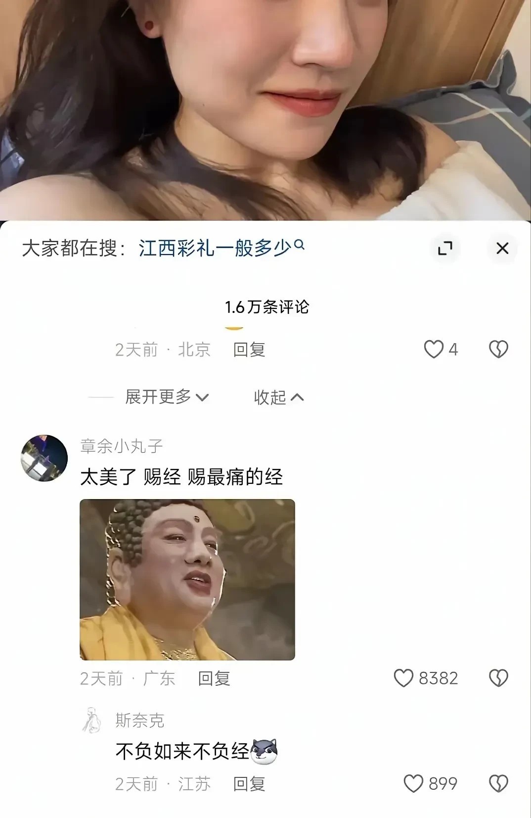 都说评论区人才多我是真信了