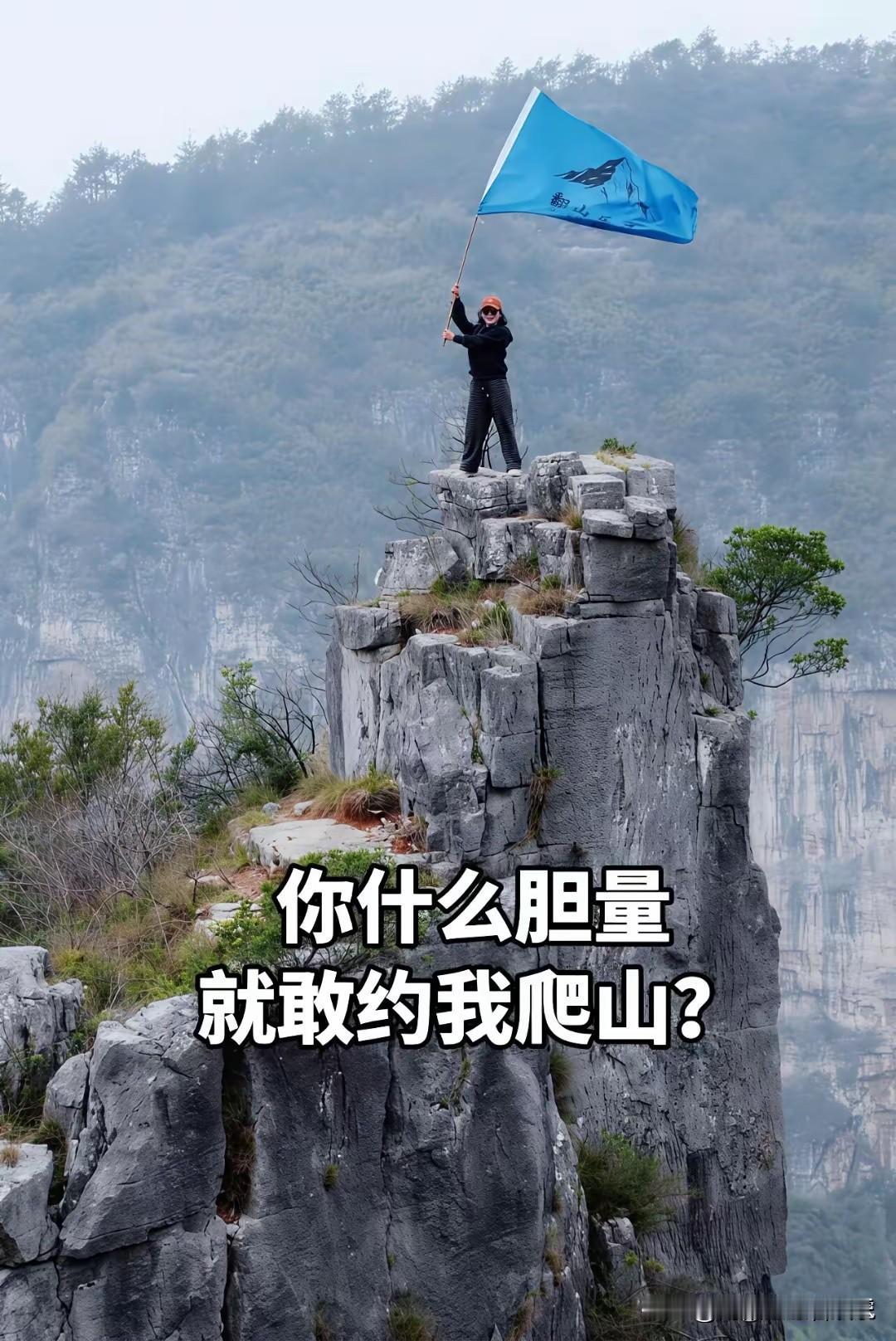 她是怎么做到不怕的啊？