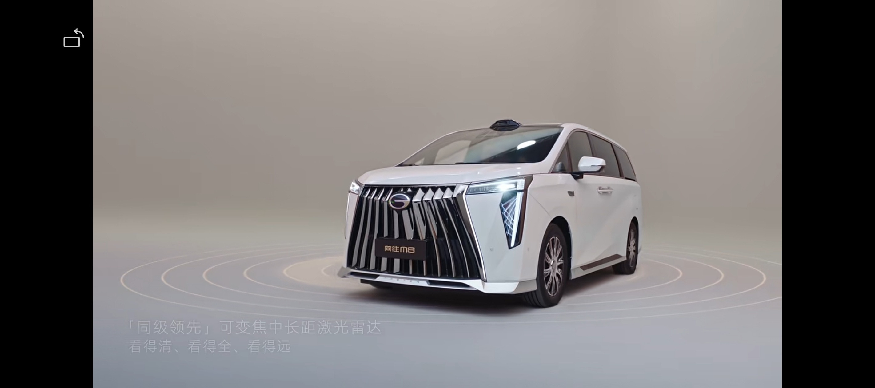 车若初见祺尔法上新款，Momenta辅助驾驶上车。广汽传祺向往M8宗师