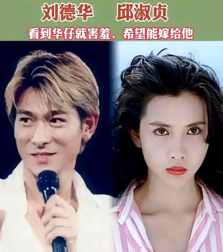 王祖贤唯一想追却没追到的人，是他。王祖贤公开讲过，刘德华是她唯一想追的男人。