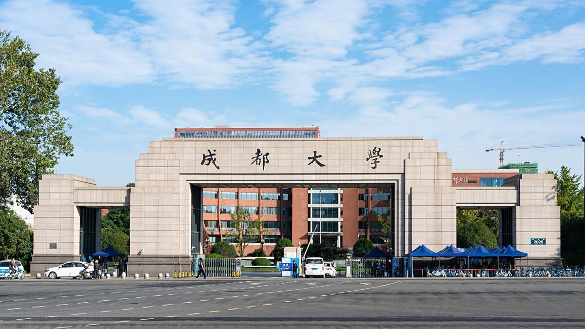 成都大学突然换帅！连续两任校长都未满50岁，年轻化程度拉满，在高校中实属少见。