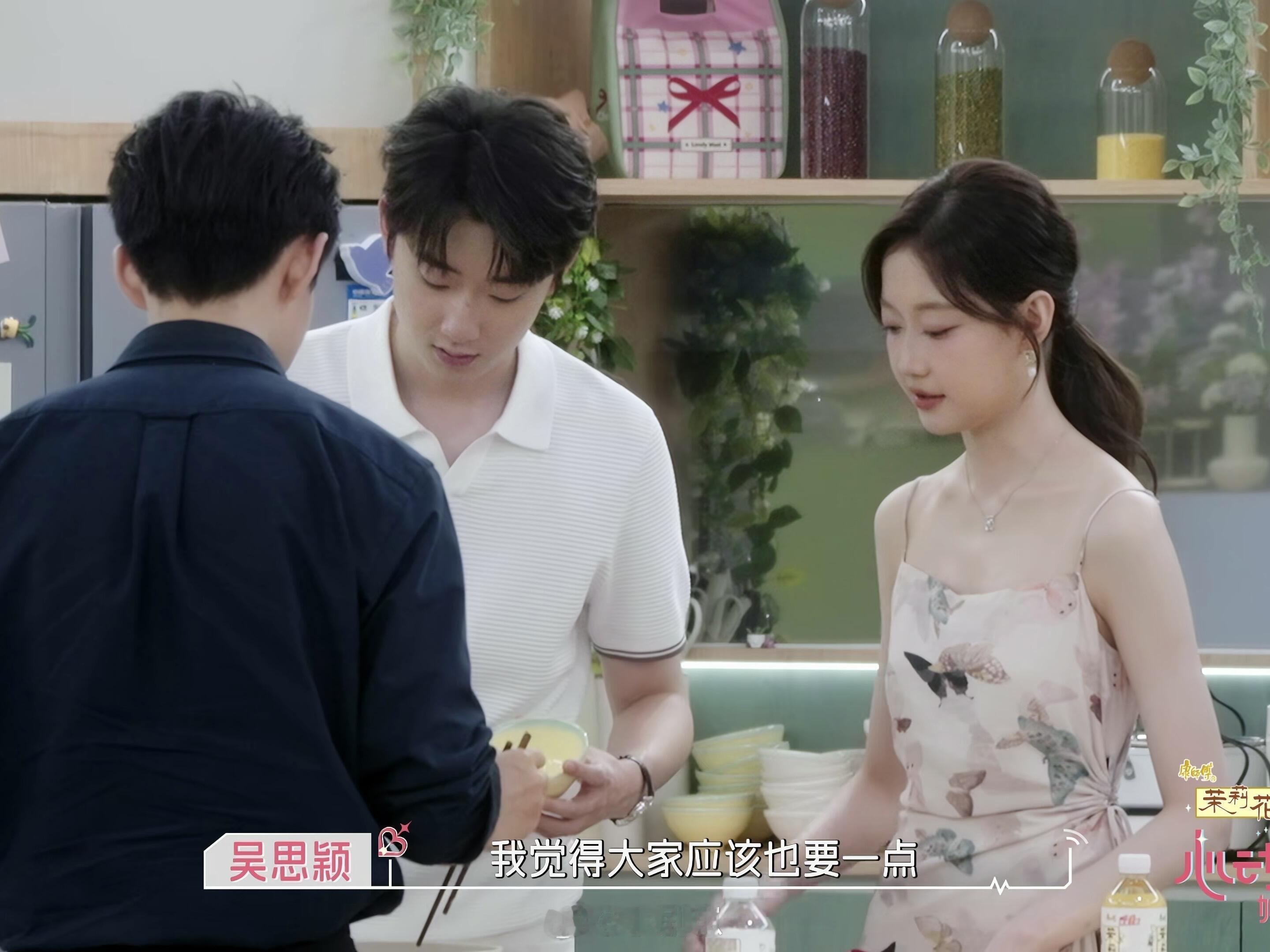 心动的信号崔译航只关心思思吃多少他当着大家的面，问思思想吃多少面，给她夹。梁潇雨