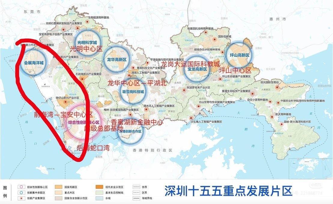 深圳十五五重点发展区域，我比较看好红圈里面的区域。