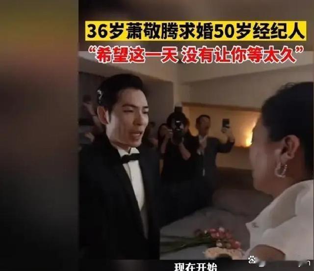 萧敬腾坦白丁克真相：53岁妻子5%成功率，16年相伴终于说破原因