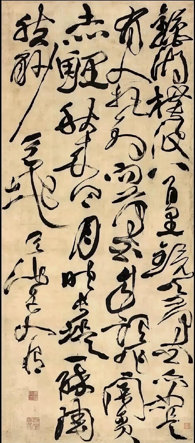 徐渭的字放到今天估计也会有人说他写的是“丑书”，我们批判丑书没错，但不要把“不认