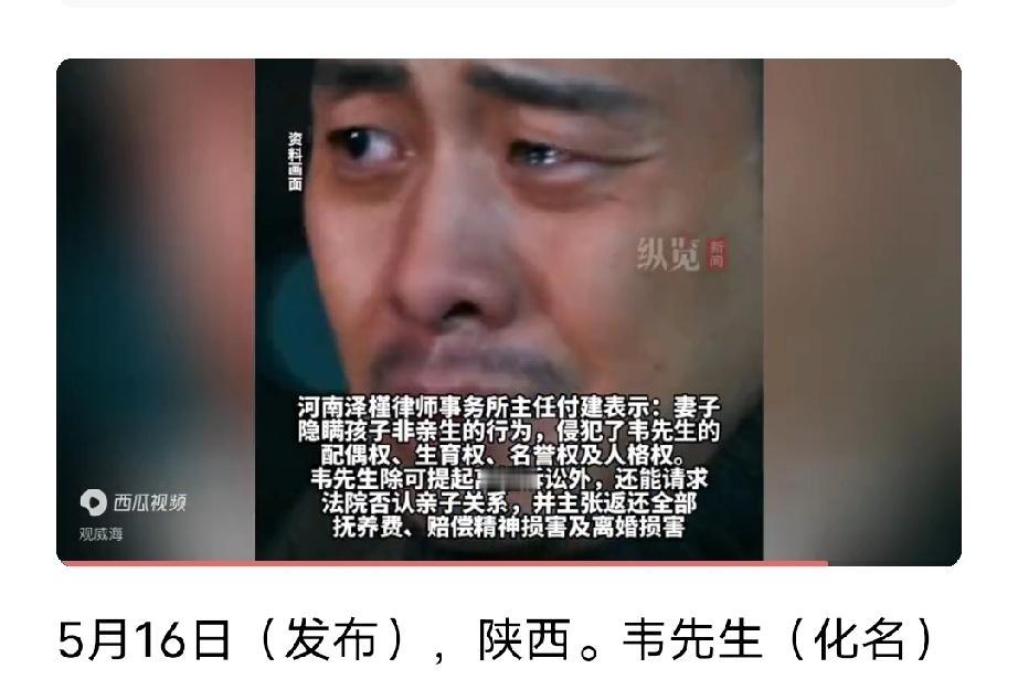 陕西，男子结婚当天想跟妻子亲热，对方说已经怀了他孩子，男子高兴不已，不久后妻子生