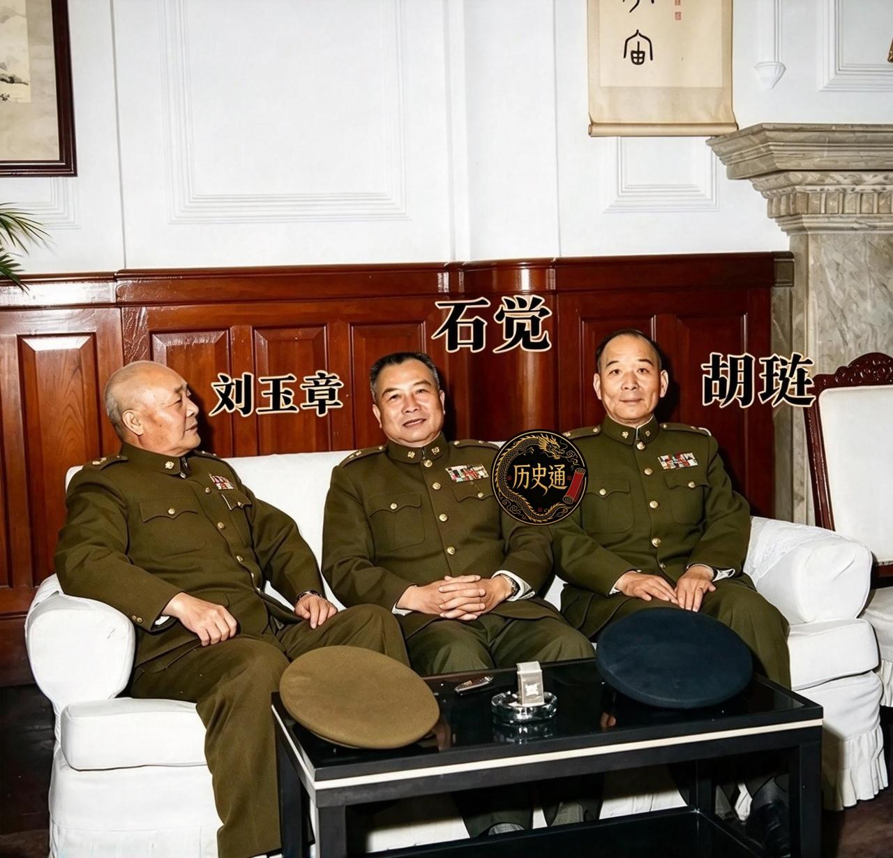 一张摄于上世纪五十年代的合影里，胡琏与刘玉章坐在两边，中间是石觉。三人都是黄埔出