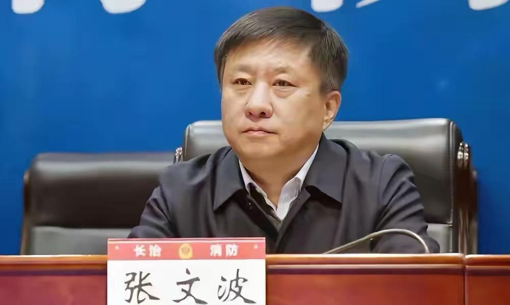 山西长治，今官宣的市应急管理局长张文波，曾任职沁源县和长治市纪委监委张文波1