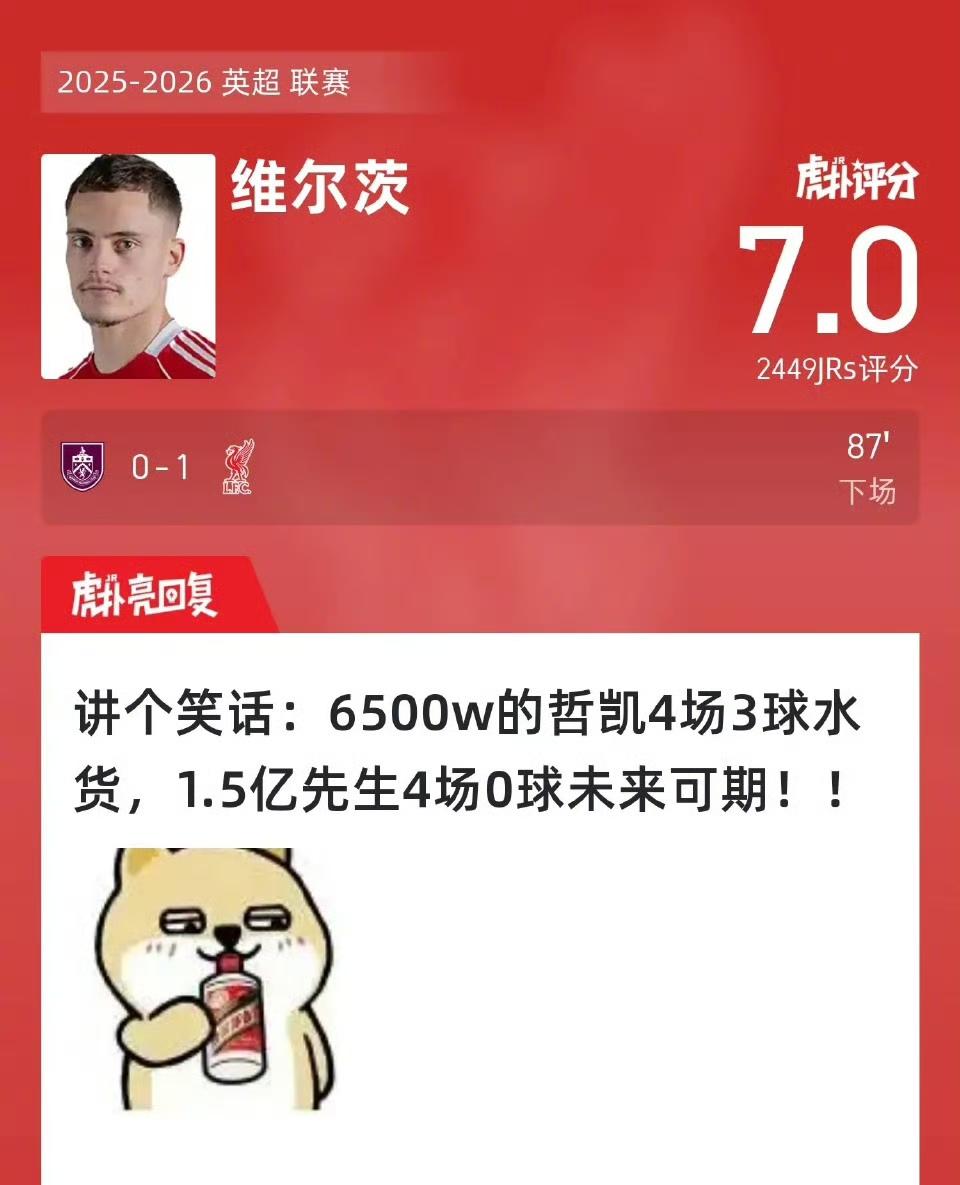 阿森纳球迷现在很喜欢说，哲凯赖什4场3球是水货，别人家的球星未来可期。这句话