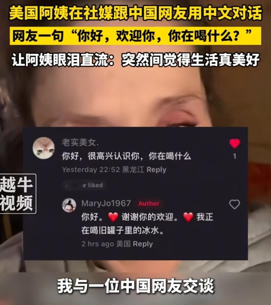 外国人的这句话，让我知道生在中国是多么幸运的事。说实话，看完这个我自己都沉默
