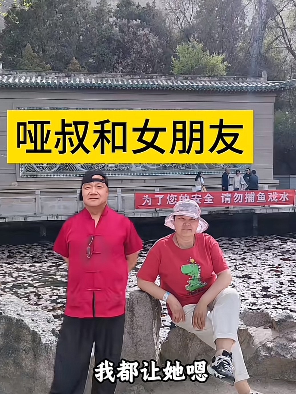 杨妞花“怕是要马失前蹄了”！他的养父找的女朋友可不一般，短短不到两个月，就露出