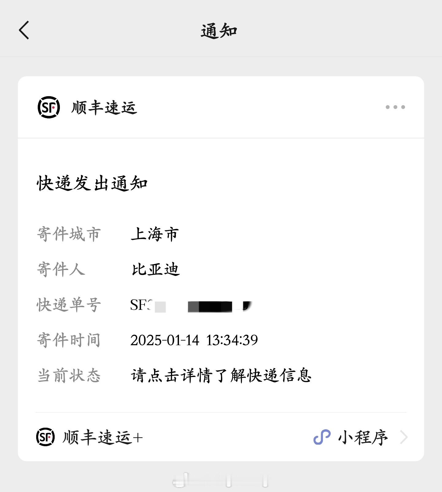 今天的快乐是比亚迪给的😘