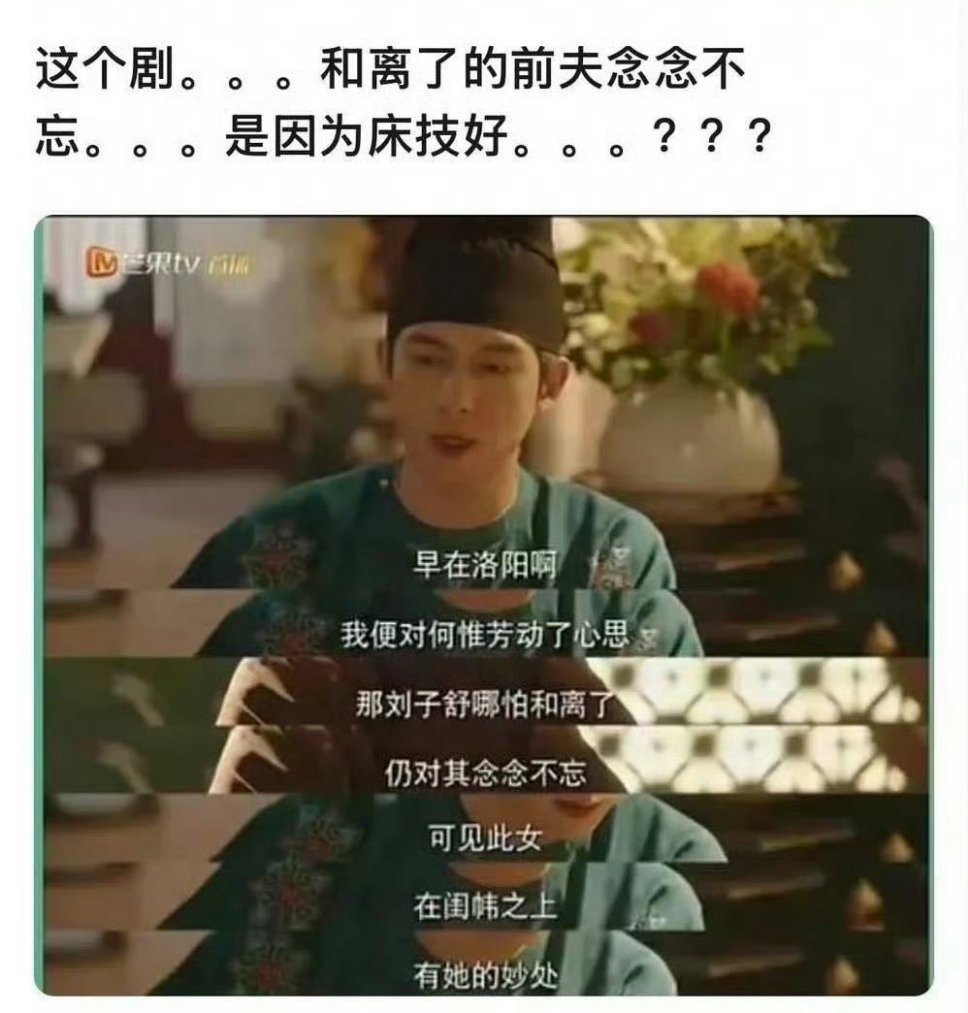 男女主但凡有一个有点脑子或者话语权都不会让这段话出现在正剧里​​​