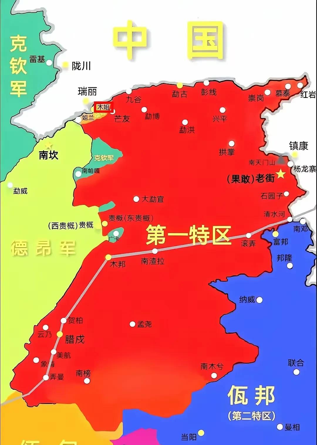 同敢同盟军与军政府在腊戍举行会谈据缅媒8月16日消息:当地时间8月