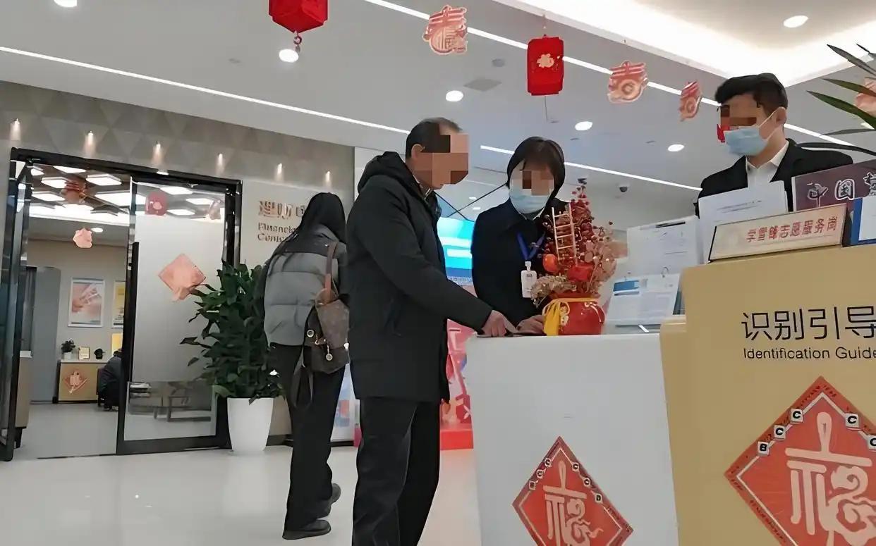 湖北老人存款变寿险：30秒看懂骗局与防坑关键湖北老人去