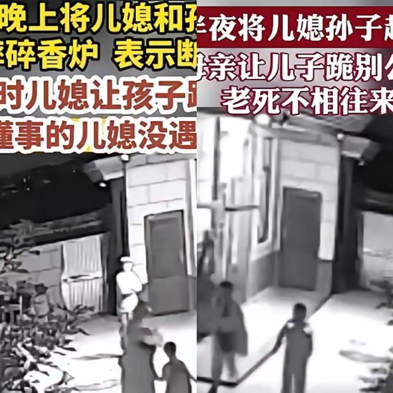 家，本应是温暖的避风港，可江苏泰州这家人却上演了令人揪心的一幕。女子因和公婆矛盾