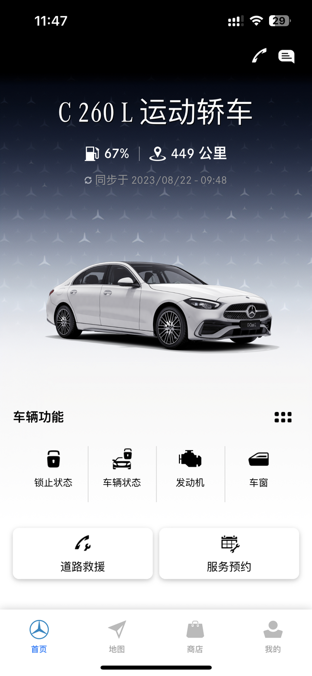 主动刹车能给人吓死提车到现在，主动刹车触发四次！每次都是前方没有车也没有障碍